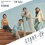 START-UP (Original Television Soundtrack) Pt. 5