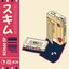 SCHiM - EP