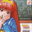 ときめきの放課後 ねっ★クイズしよ♥ Original Game Soundtrack
