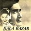 Kala Bazar (Original Motion Picture Soundtrack)