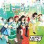 指さされヒーロー - EP