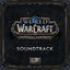 World of Warcraft: Battle for Azeroth