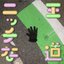 ニッチな王道