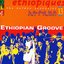 Éthiopiques 13: Ethiopian Groove