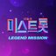 내:딛다