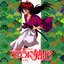 Rurouni Kenshin Original Soundtrack 1