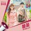 출사표 OST Part.4