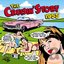 The Cruisin' Story 1955 (CD1)