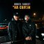На связи - Single