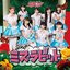 ミス・ラビット(テレビアニメ「タイムトラベル少女〜マリ・ワカと8人の科学者たち〜」エンディングテーマ)