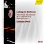 Beethoven, L.: Piano Sonatas, Vol. 6 - Nos. 11, 21, 23