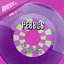 Best Of Pebles Series, Vol. 3 - 60´s Garage Punk Unknows
