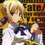 ricordanza -Fate / stay night TV song collection-