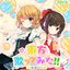 東方歌ってみた　配信Ver