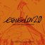 Shiro SAGISU Music from "EVANGELION 2.0" YOU CAN (NOT) ADVANCE.