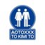 Aoto Mememeto Kimito