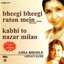 Kabhi To Nazar Milao/Bheegi Bheegi raton Mein