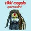 Samadhi