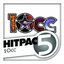 10cc Hit Pac - 5 Series