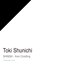 Shinda! - from CrosSing