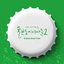 Work Later Drink Now S2 (Original Soundtrack)