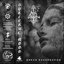 MATER TENEBRARUM