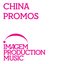 China Promos