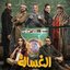 الغسالة - Single