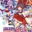東方魔法少女 アルティメット☆れいむ