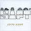 Saft 1971-1996 (disc 1)