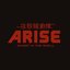 GHOST IN THE SHELL ARISE ／ じぶんがいない
