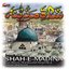 Shah-e-Madina Vol. 4 - Islamic Naats