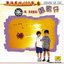 One Hundred Cantonese Childrens Songs Vol. 6: The Singing Boy