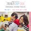 20th Century Boy and Girl (Original Television Soundtrack, Pt. 6)