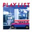PLAY LIST