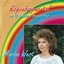 Regenboogmantel en 16 andere successen