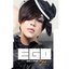 EGO