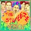 The Squeeze