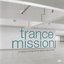 Trance Mission (Mixed By Leon Boiler and Mike Shiver)