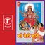 Maa Teri Murti