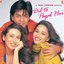 Dil To Pagal Hai (Original Motion Picture Soundtrack)