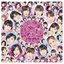 ベスト!モーニング娘。20th Anniversary (通常盤)
