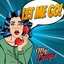 Let Me Go - Single