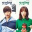 Another Miss Oh (Original Television Soundtrack)