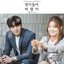 수상한 파트너, Pt. 7 (Original Television Soundtrack) - Single