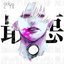 Saiaku - Single
