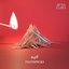 246 Toothpicks - Single
