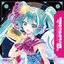 Hatsune Miku "Magical Mirai" 10th Anniversary OFFICIAL ALBUM