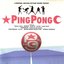 Ping Pong