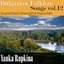 Bulgarian Folklore Songs, vol. 12